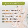 Hanamien Body Milk, 5.1 fl oz (150 ml), Additive-free, Moisturizing,