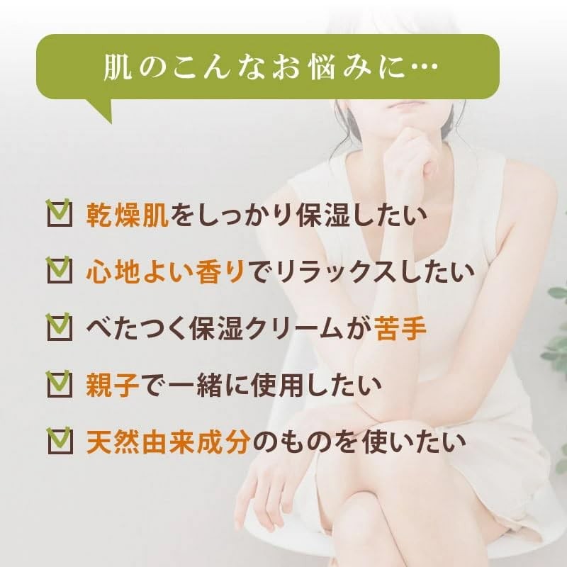 Hanamien Body Milk, 5.1 fl oz (150 ml), Additive-free, Moisturizing,