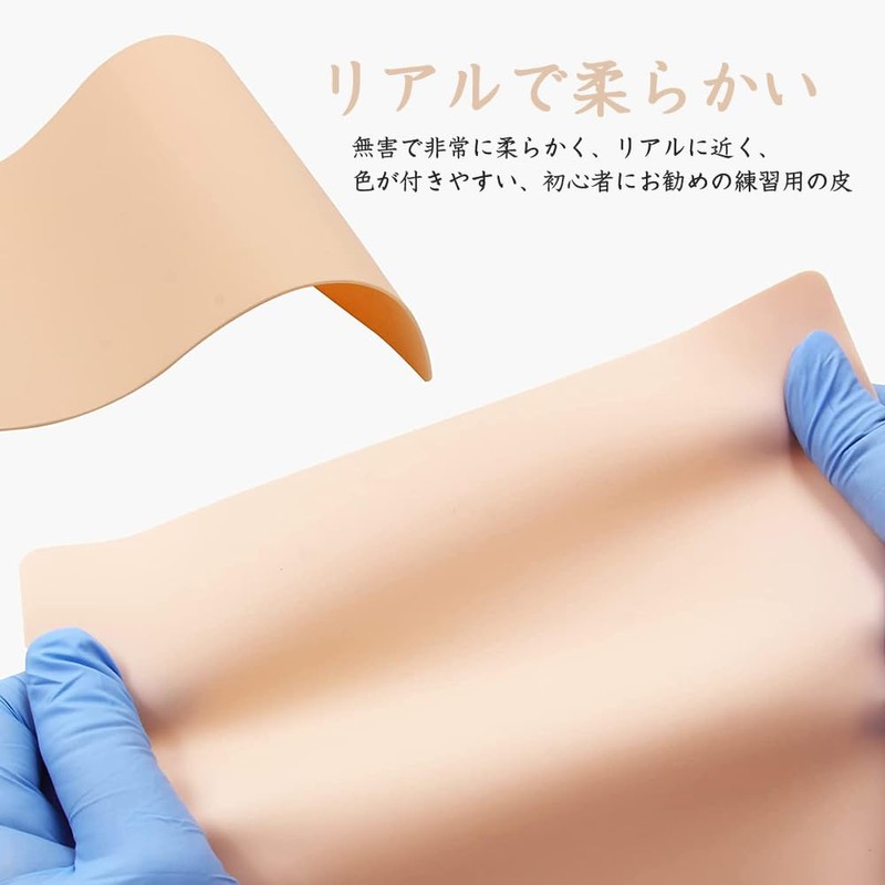 サムコス タトゥー練習スキン 10枚 シリコン プラクティス 練習用 空白 両面スキン 偽肌タトゥーキット 初心者
