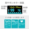 dretec Pulse Oximeter, Blood Oxygen Concentration Meter, Japan Certified Medical