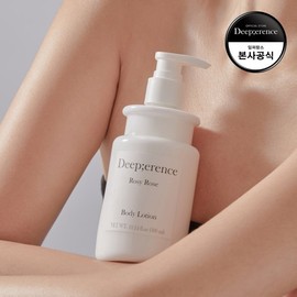 Deeperance  Perfumed Body Lotion 300ml (Rosy Rose) / 퍼퓸 드 바디로션 300ml (로지 로즈)