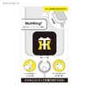 Gourmandise Hanshin Tigers Multi Ring Plus, Black HT-05BK