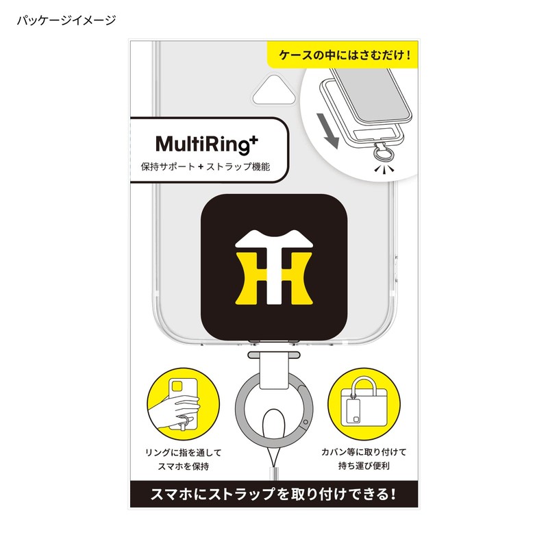 Gourmandise Hanshin Tigers Multi Ring Plus, Black HT-05BK