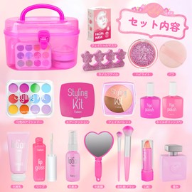Tcvents 18 Piece Makeup Toy Set, For Girls, Makeup Set, For Children, Elementary School Students, Girls, Gift, Birthday Gift