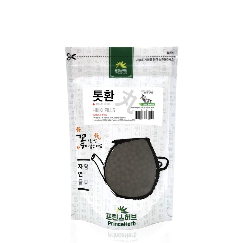 [Medicinal Korean Herbal Pills] 100% Natural Sargassum Fusiformis Pills, Tot