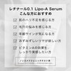 HALSKIN Lipoe Serum, 1.0 fl oz (30 ml), Retinal, Pores,
