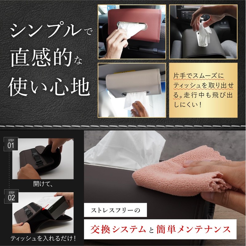 BOOMIE Car Tissue Holder, High Quality PU Leather x Multi-functional