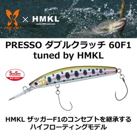 DAIWA Minnow/Lure PRESSO Double Clutch 60F1 Yadoku Brown