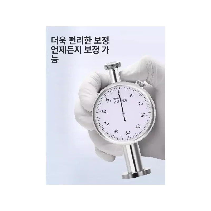경도 테스트기 납품 측정기 소재 측정 디지털 경도계 [디지털 디스플레이