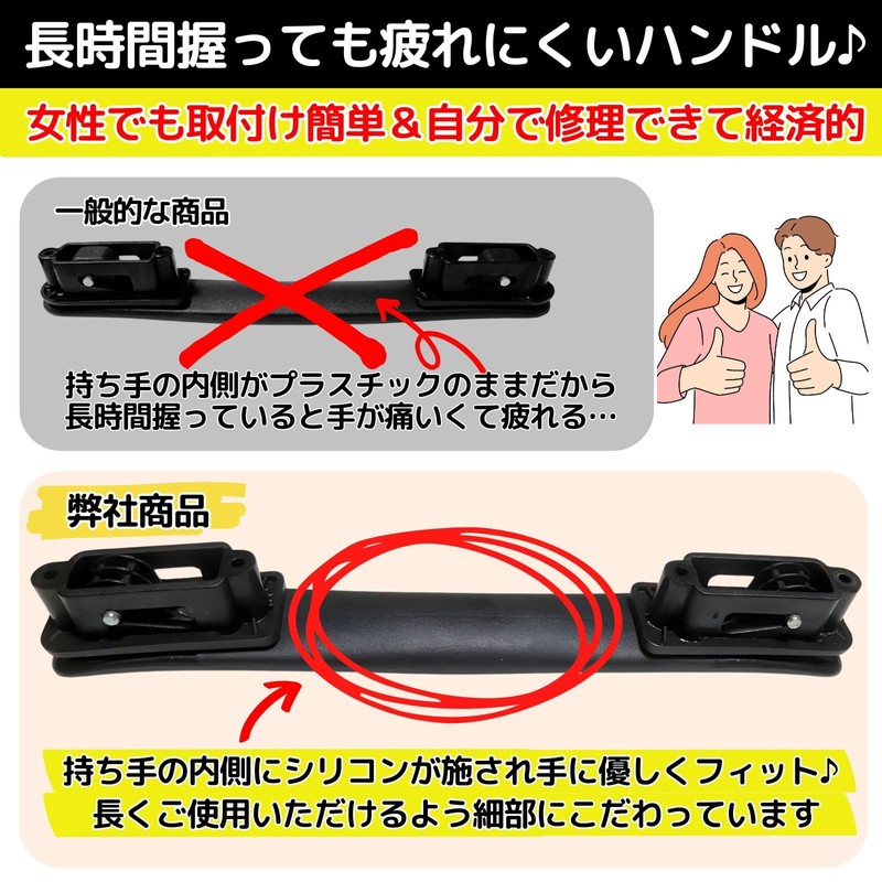 Leap Raupe Suitcase Handle Handle Replacement Handle 8.3 inches (21
