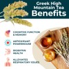 Teapro Greek Mountain Tea 50g | Ironwort Tea Loose Leaf