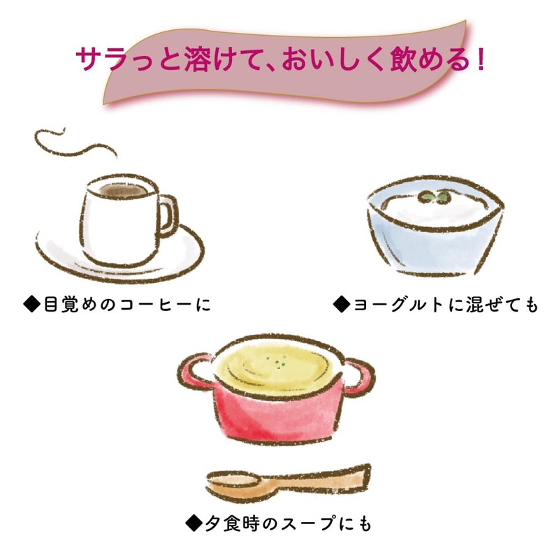 iiもの本舗 コラーゲンプレミアム 3g×30包入