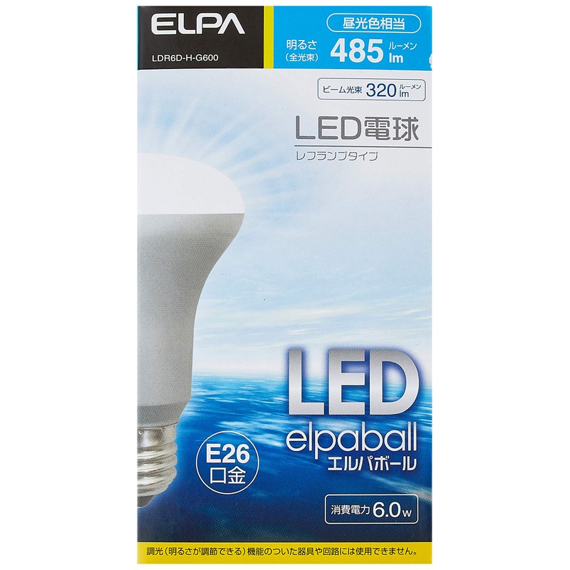 エルパ (ELPA) LED電球レフ形 LED電球 照明 485ｌｍ 昼光色相当 屋内用 LDR6D-H-G600