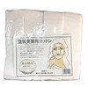 整 Skin Facial For Cotton
