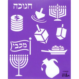 Hebrew Plastic Chanukah Stencil Drawing Painting Pretty ALEF Bet Letters Jewish Holidays Pictures and All Year Round (8 x 10 in) hanukah(Chanukah)