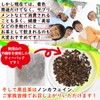 Tamba Black Bean Tea 0.2 oz (5 g) x 50