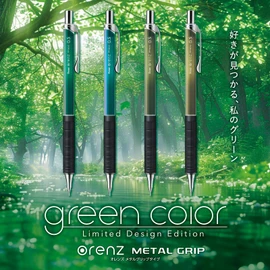 Pentel Sharp Pencil Orenz Metal Grip Limited 0.5mm Olive Green XPP1505G2-L3