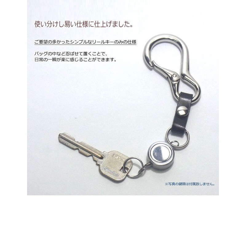 Highstyle Tochigi Leather & Carabiner & Single Reel Key Holder,