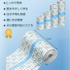 1巻 防水フィルム ロール 12cm×5m 透明絆創膏 フィルムドレッシング キズに保護フィルム 保護タトゥー 超ゼロ感覚 防水フィルムロール