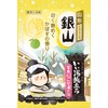 Hakamoto Earth Good Hot Trip Stands in Snow Trekking with