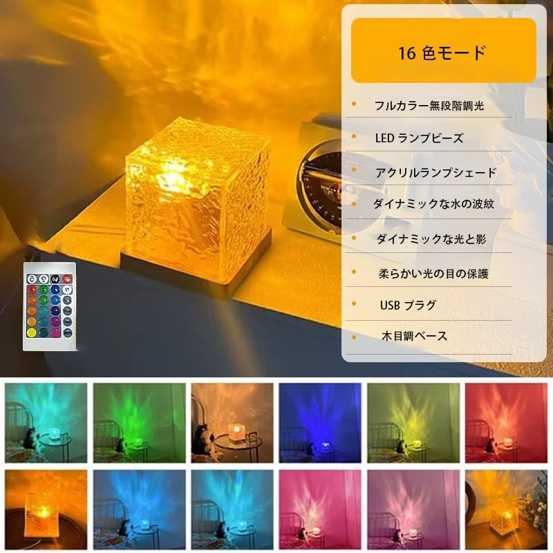 SCOCCA Aurora Night Light, Aurora Lamp, Water Lamp Light |