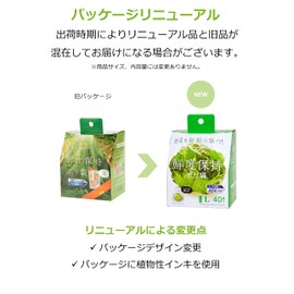 Strix Design SA-097 Freshness Retention Plastic Bags, Large Size, Set of 40, Translucent, 16.9 x 9.4 inches (43 x 24 cm), Gusset, 2.4 inches (6 cm), Thickness: 0.003 inches (0.009 mm), Antibacterial Compounds, Gusset, Keeps Vegetables, Fruits Fresh