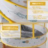 TAMA KOUGEI Flat Drying Net, Flat Drying Net, Flat Net,