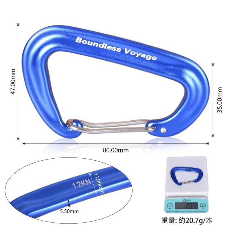 iBasingo BV1026 12KN Outdoor Carabiner, Multi-functional Climbing Ring, Aluminum Alloy