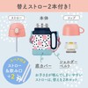 【2way Kids Bottle】 Peacock Children's Bottle 400ml with WEB Limited