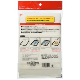 パール金属 魚焼 グリル 用 受皿 シート 7枚入 E-3531