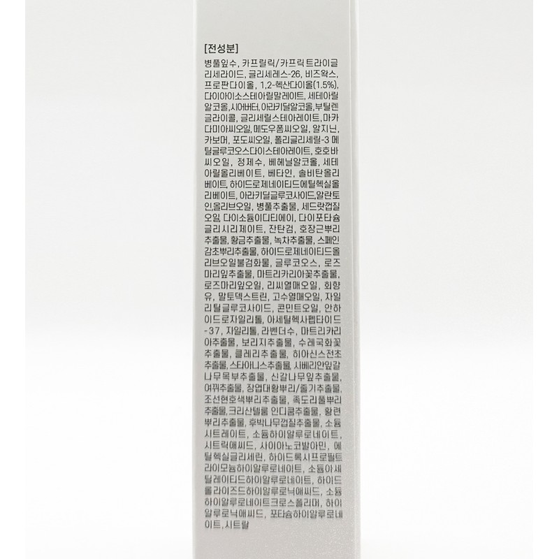 Omabebe Cica Resurrection Cream 60ml / 오마베베 시카 레저렉션 크림