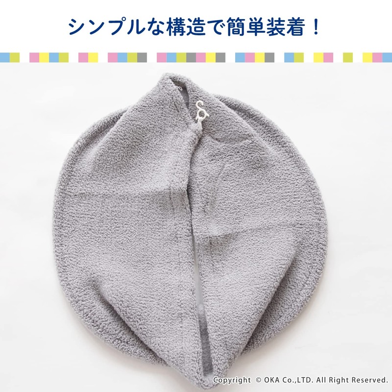 OKA Soft Toilet Seat Cover, Seas O Type Special Type,