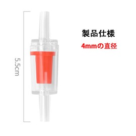 Backflow Prevention Valve, Pack of 10, Check Bubble, Backflow Prevention Valve, Aquarium, Air Pump, Air Tube, Backflow Prevention, Accessories, For Air Pump Tubes, Red