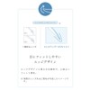 クレオワンデーUVモイスト 30枚 1箱 （1日使い捨て コンタクトレンズ ）【高含水】【BC】8.7 【PWR】-4.00 高含水 うるおい UVカット
