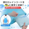 UPALL Men's Backpack, Bicycle, Women's, Raincoat, Raincoat, For School, For