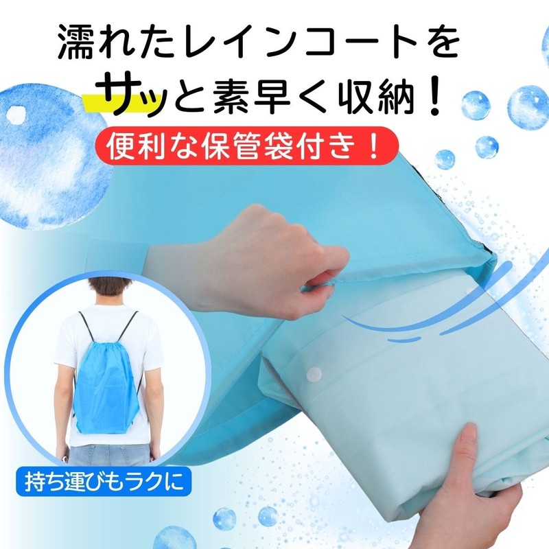 UPALL Men's Backpack, Bicycle, Women's, Raincoat, Raincoat, For School, For