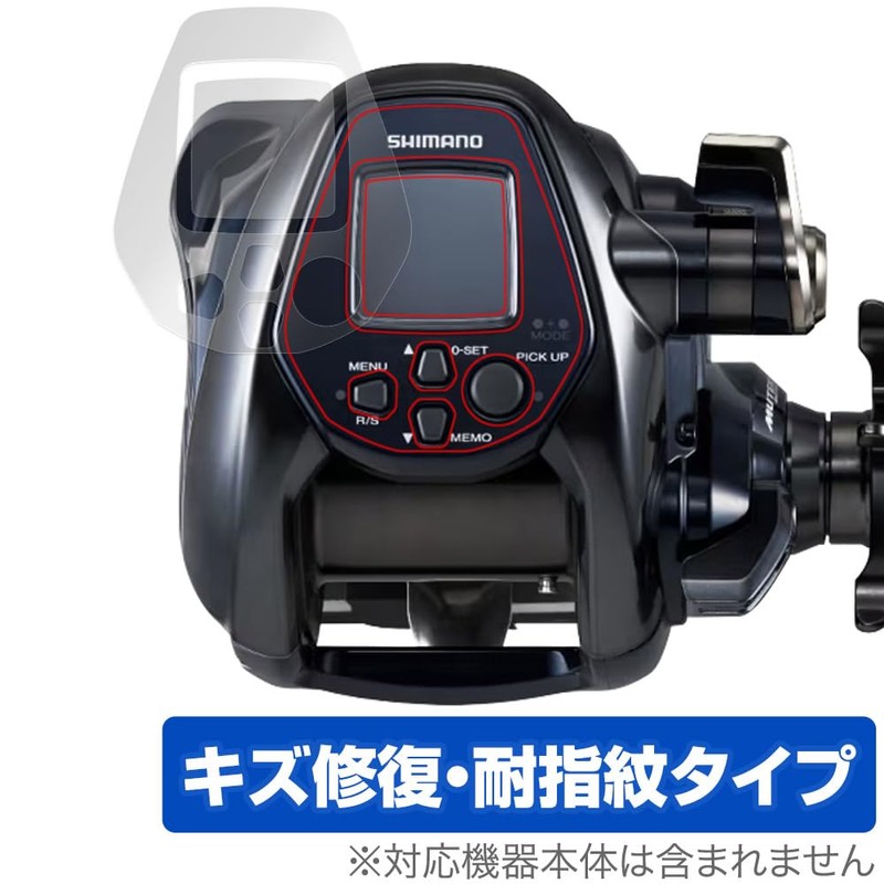 Miyabix OverLay Plus for SHIMANO Reel 22 Force Master 3000