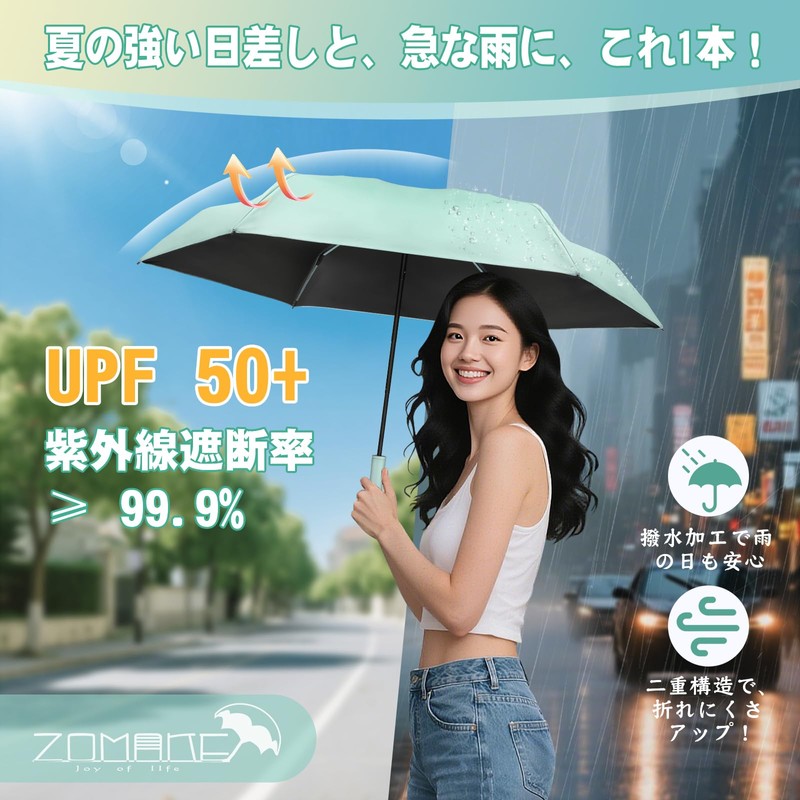 ZOMAKE Folding Umbrella, Parasol, Ultra Lightweight, Compact, Elastic Handle Design,