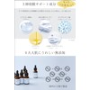 Tsumugi Eggshell Membrane Serum, 0.7 fl oz (20 ml), Made