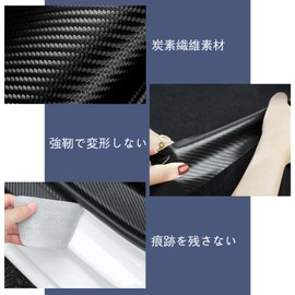 Set of 4 for Toyota Vellfire & Alphard Esquire Aqua Voxy Camry Vitz Tank Door Sill Protector Door Sill Protection Door Sill Guard PU Leather Material Black