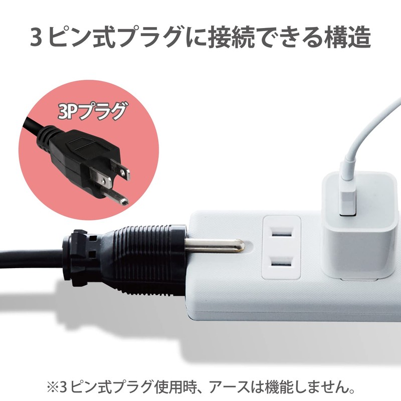 Elecom T-KM01-2420WH Power Strip Magnet, 6.6 ft (2 m), 4