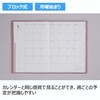 Takahashi No. 715 Notebook, Begins from April 2025, B6, Monthly