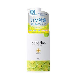 Good Morning Milk UV HC