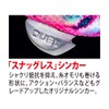 Duel Egi EZ-Q Dirtmaster Rattle Lure, Patapata Motion, No. 2.5
