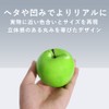TKY Food Sample Green Apple Display Interior Accessory Model Display