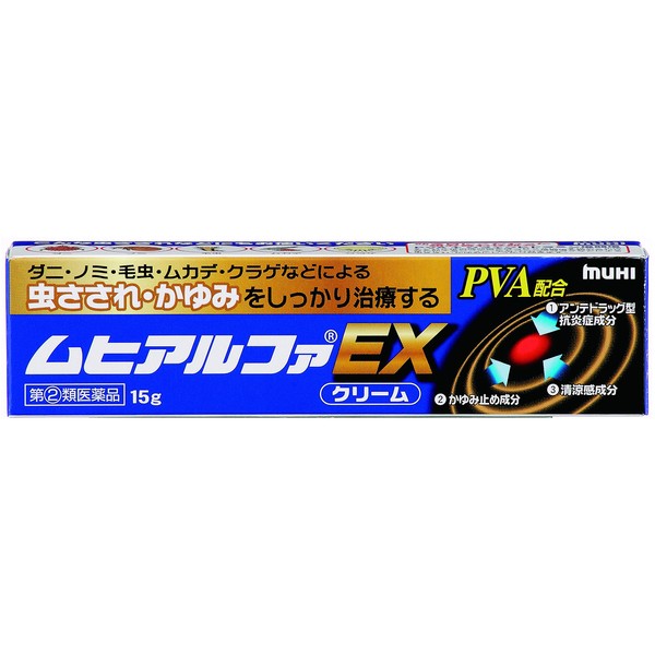 [Ikeda Mokuhando] Muhi Alpha EX 15g