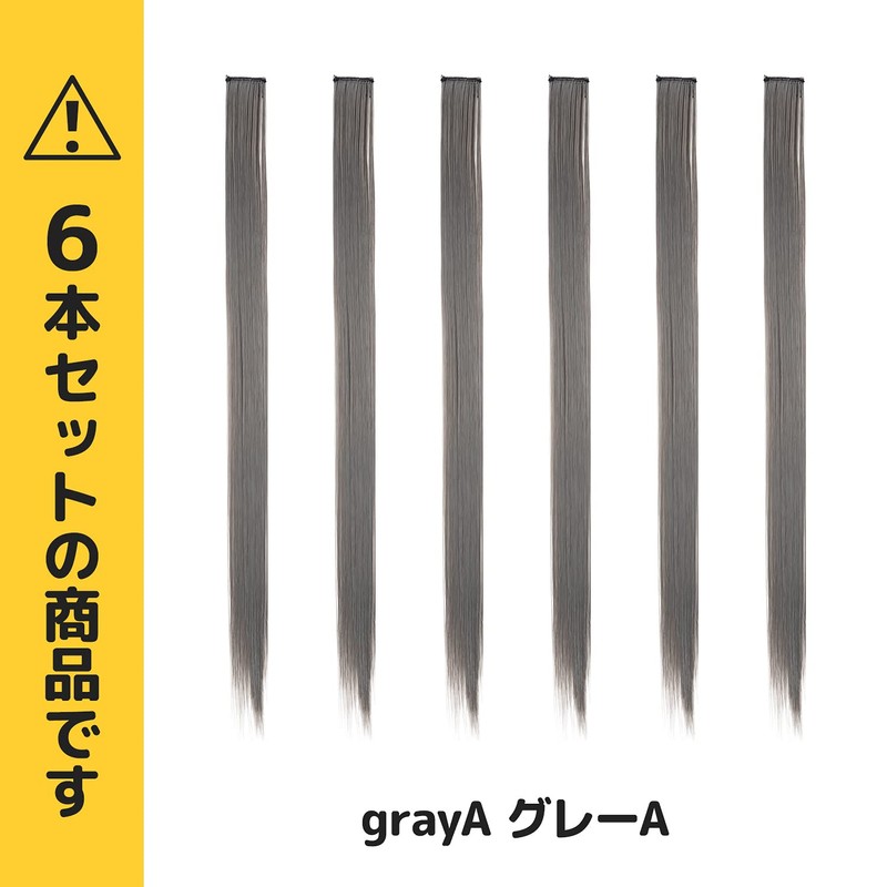 Classe Easy Clip In Mesh Hair Extensions, Set of 6,