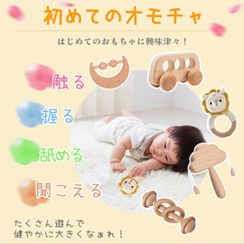 Wooden Teether Rattle, Baby Gift Toy, Wooden Lacing Toy, Wheelbarrow, Baby Toy Set, Wooden Toy, Unpainted, Set of 8, Educational Toy, Baby Gift Set, Baby Gift Set, Baby Gift Set