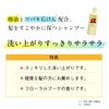 大島椿 オイルシャンプー 400mL (フケ カユミ 低刺激 ノンシリコン)