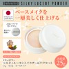 Loose Powder Silky Lucent Powder 41 Natural with Dedicated Puff